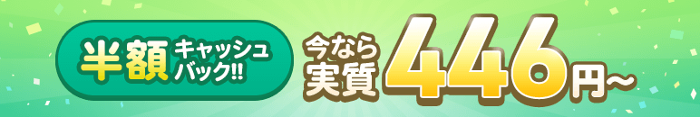 ȾۥåХåڡ󡪺ʤ¼446ߡȤ롪92()1700ޤǡ
