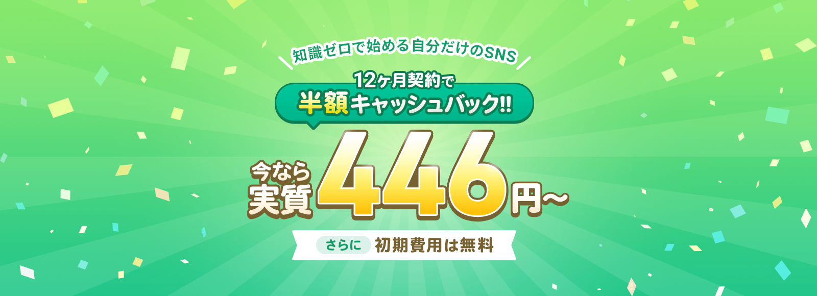 ȾۥåХåڡ󡪡2025ǯ65()  2025ǯ92()ޤǡ
