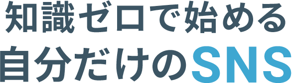 μǻϤ뼫ʬSNS